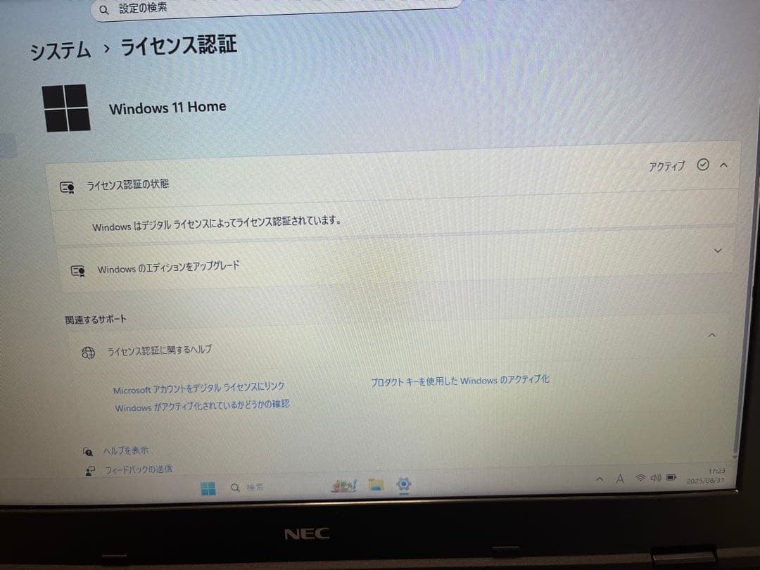 NEC Versa Pro 8世代i5 16GB/480GB/バッテリー良好