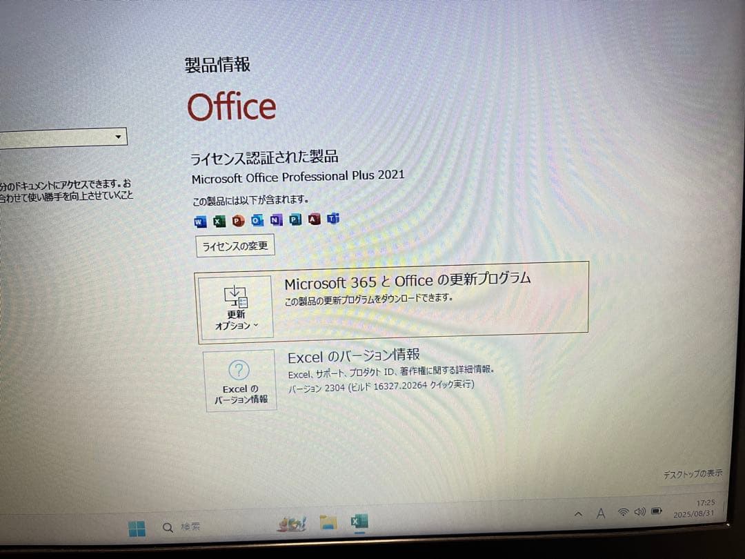 NEC Versa Pro 8世代i5 16GB/480GB/バッテリー良好