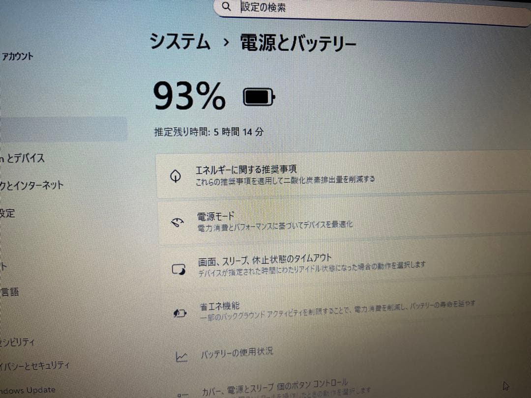 NEC Versa Pro 8世代i5 16GB/480GB/バッテリー良好