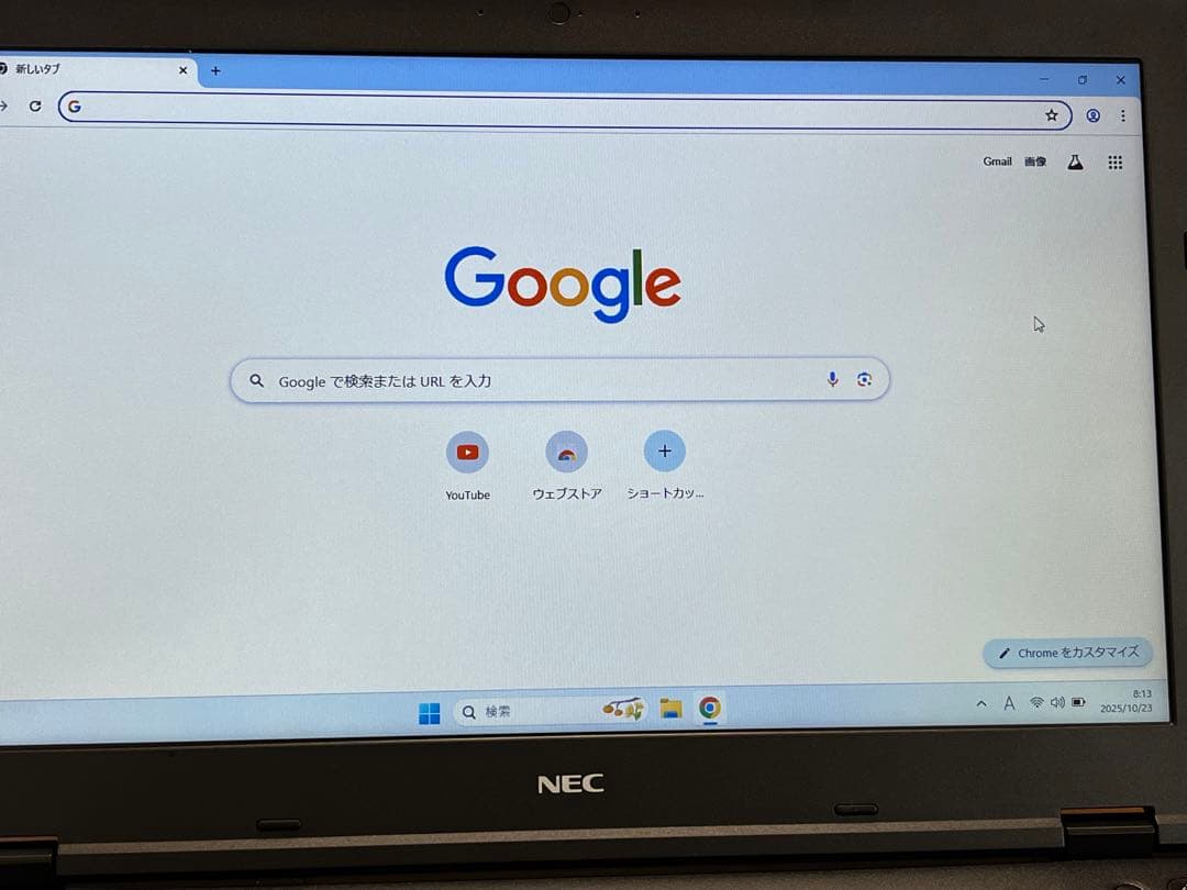 NEC Versa Pro 8世代i5 16GB/480GB/バッテリー良好