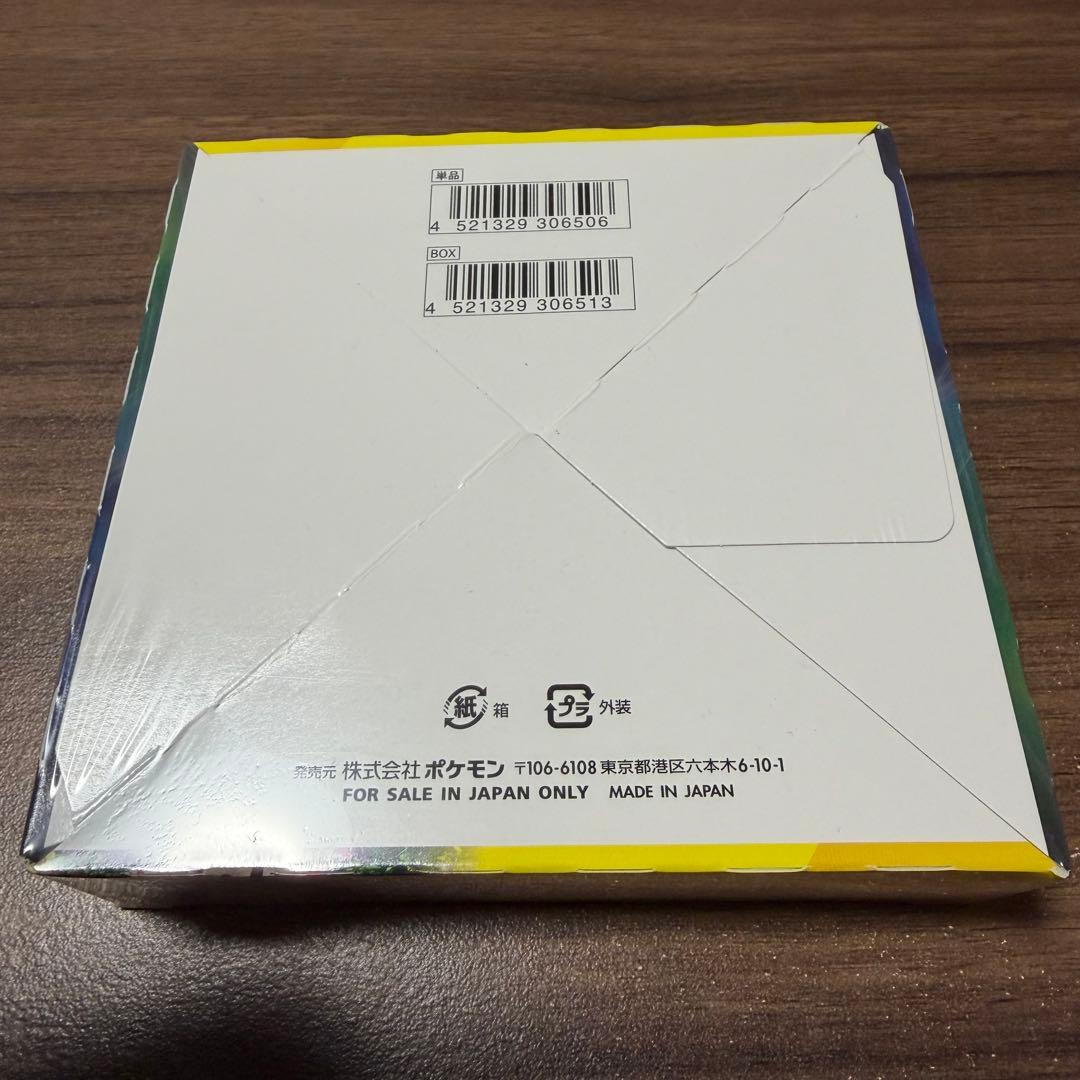 イーブイヒーローズ 1BOX シュリンク付き