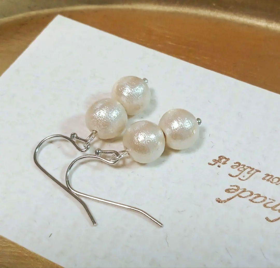 845 キスカカラー 和服にも✨ 上質 コットンパールピアス イヤリングでも