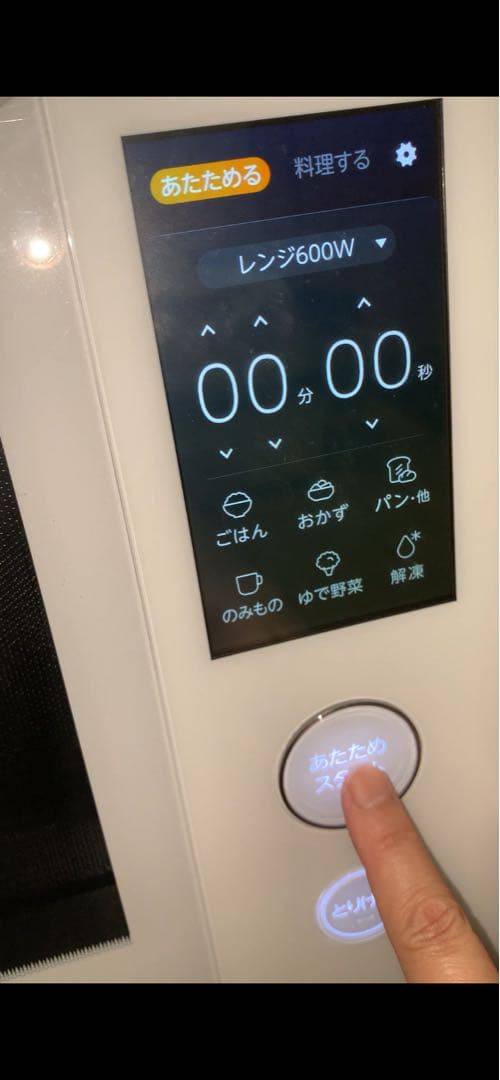 【ジャンク品】東芝過熱水蒸気オーブンレンジ ER-WD7000 石窯ドーム