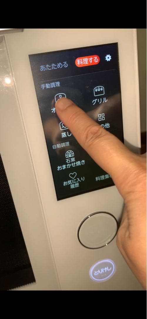 【ジャンク品】東芝過熱水蒸気オーブンレンジ ER-WD7000 石窯ドーム