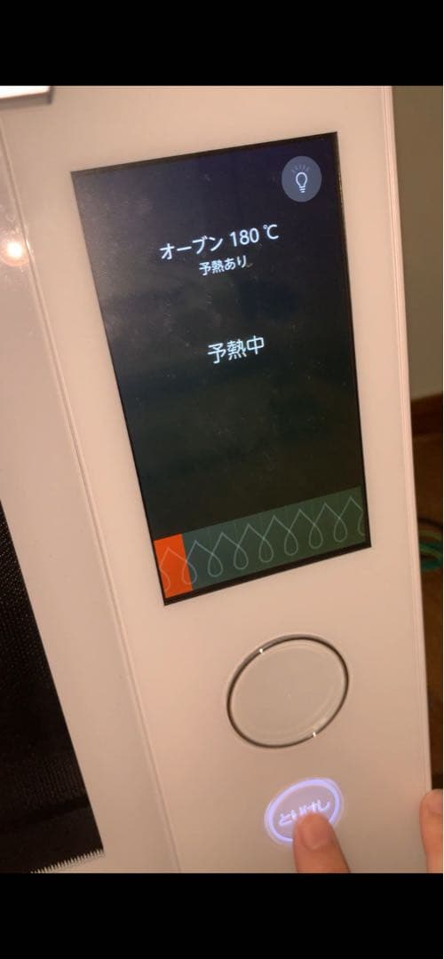 【ジャンク品】東芝過熱水蒸気オーブンレンジ ER-WD7000 石窯ドーム