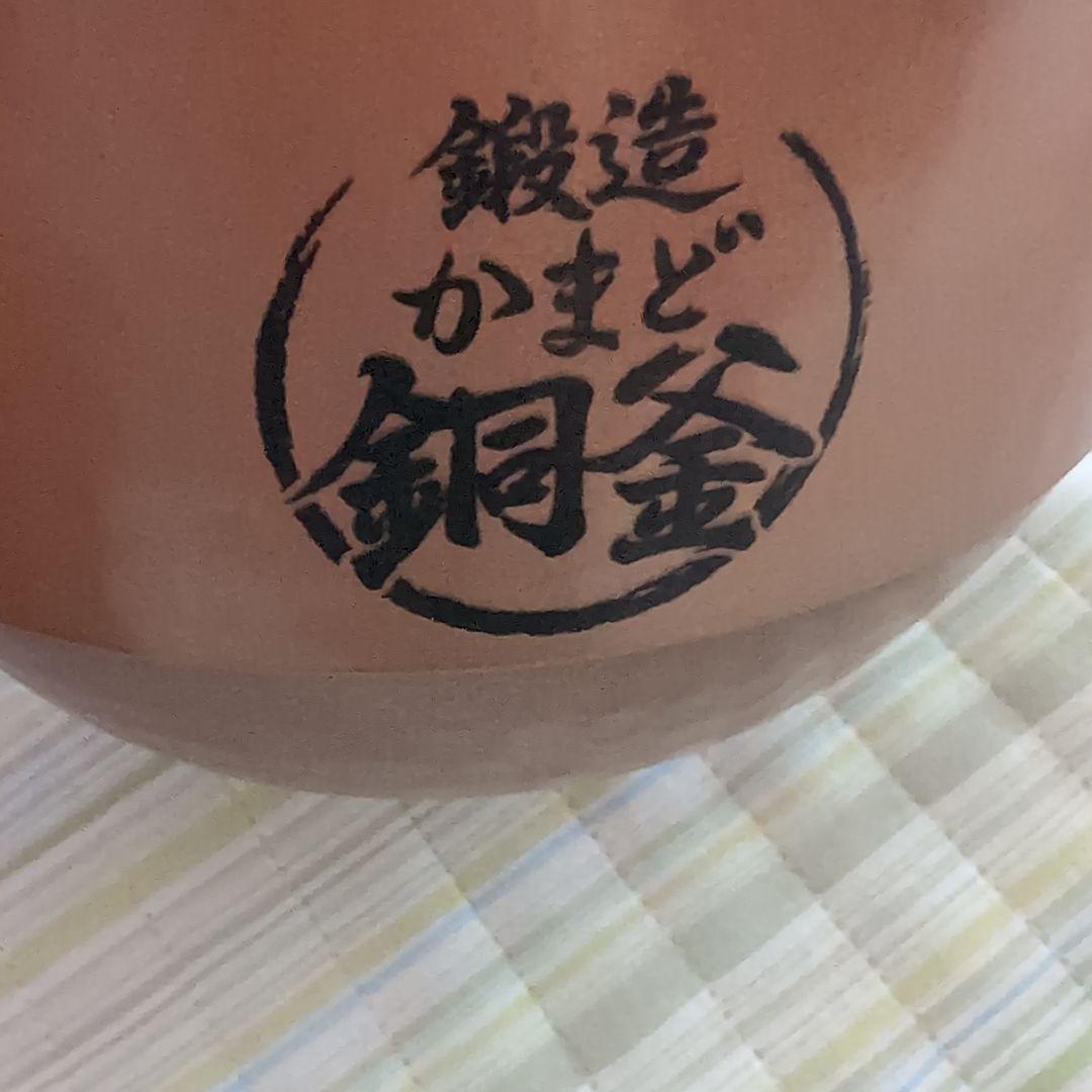東芝 真空IHジャー炊飯器 5.5合炊き グランレッド RC-10VRE5