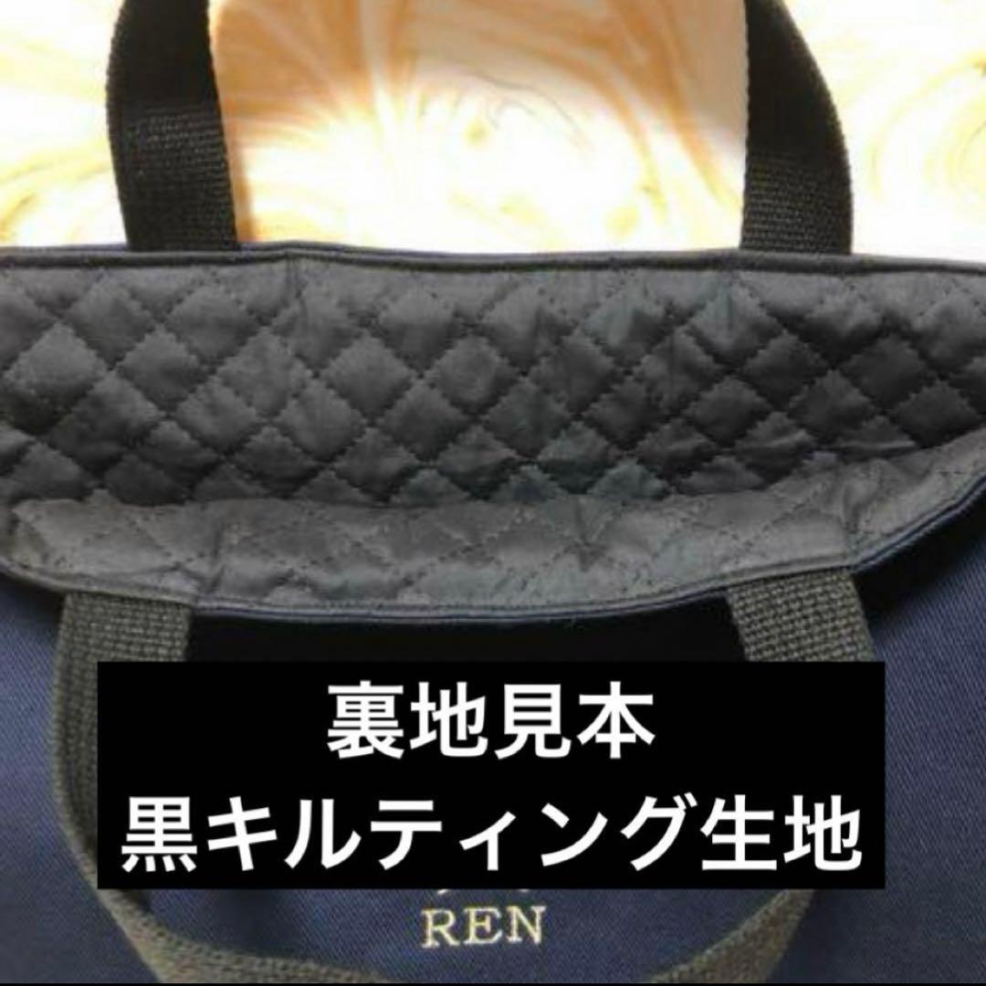 オーダー商品　レッスンバック　ナップサック 上履き入れ　入園、入学セット