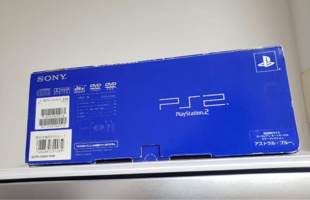 プレイステーション2 SCPH-30000 アストラルブルー ヨーロッパ