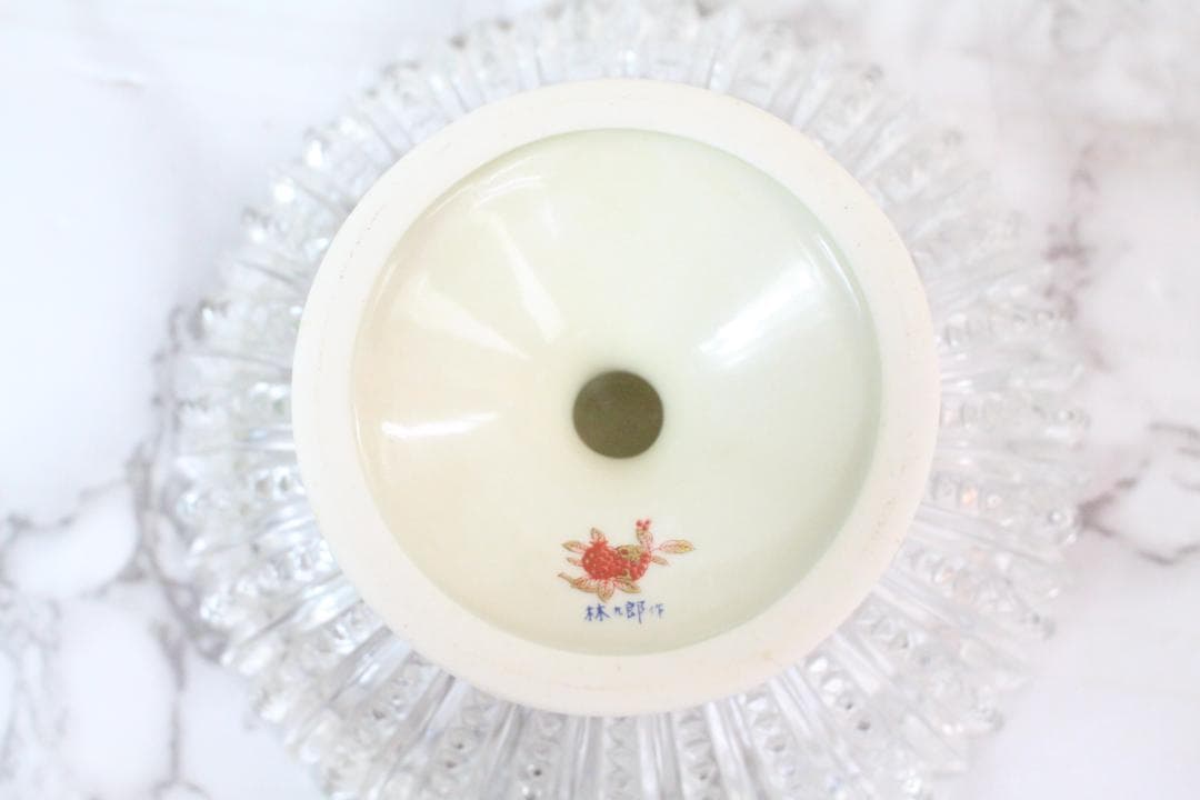 ♡伊萬里 林九郎 コンポート皿 デザート皿 脚付皿 ガラス製×有田焼 2客