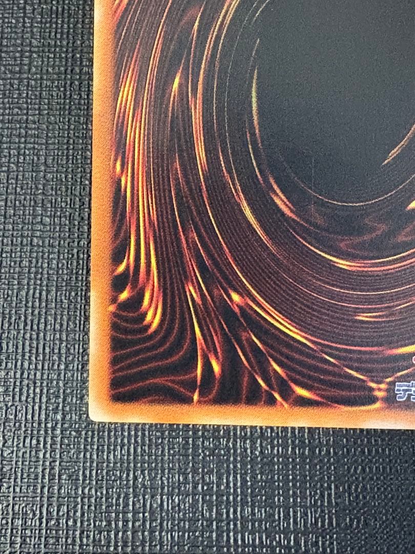 遊戯王　リボルバー・ドラゴン　レリーフ