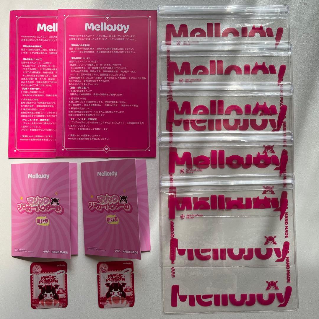 mellojoy メロジョイ バレンタイン バタークリームチーズ 未開封 セット