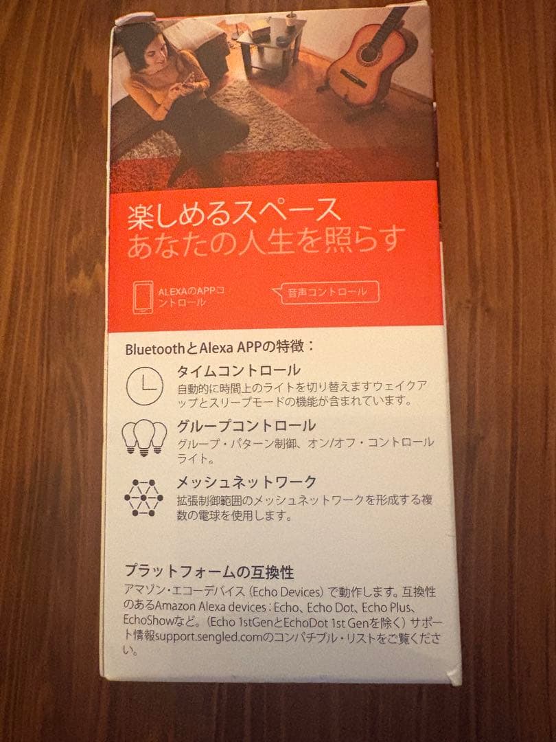 Amazon Fire TV Stick Echo Dot LED電球セット新品