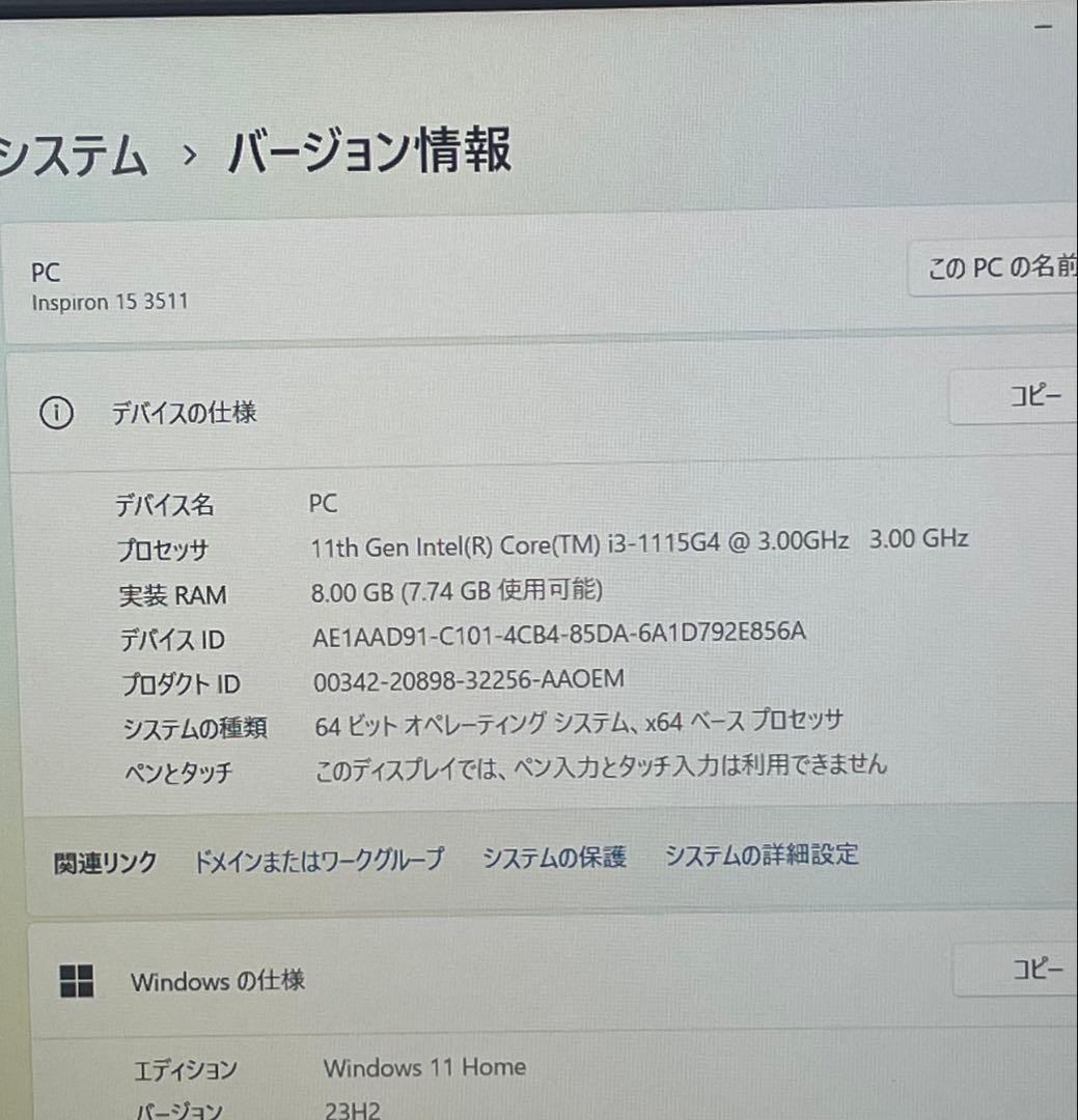Windowsノート本体 Dell Inspiron15 3511 i3-1115G4 8GB 256GB