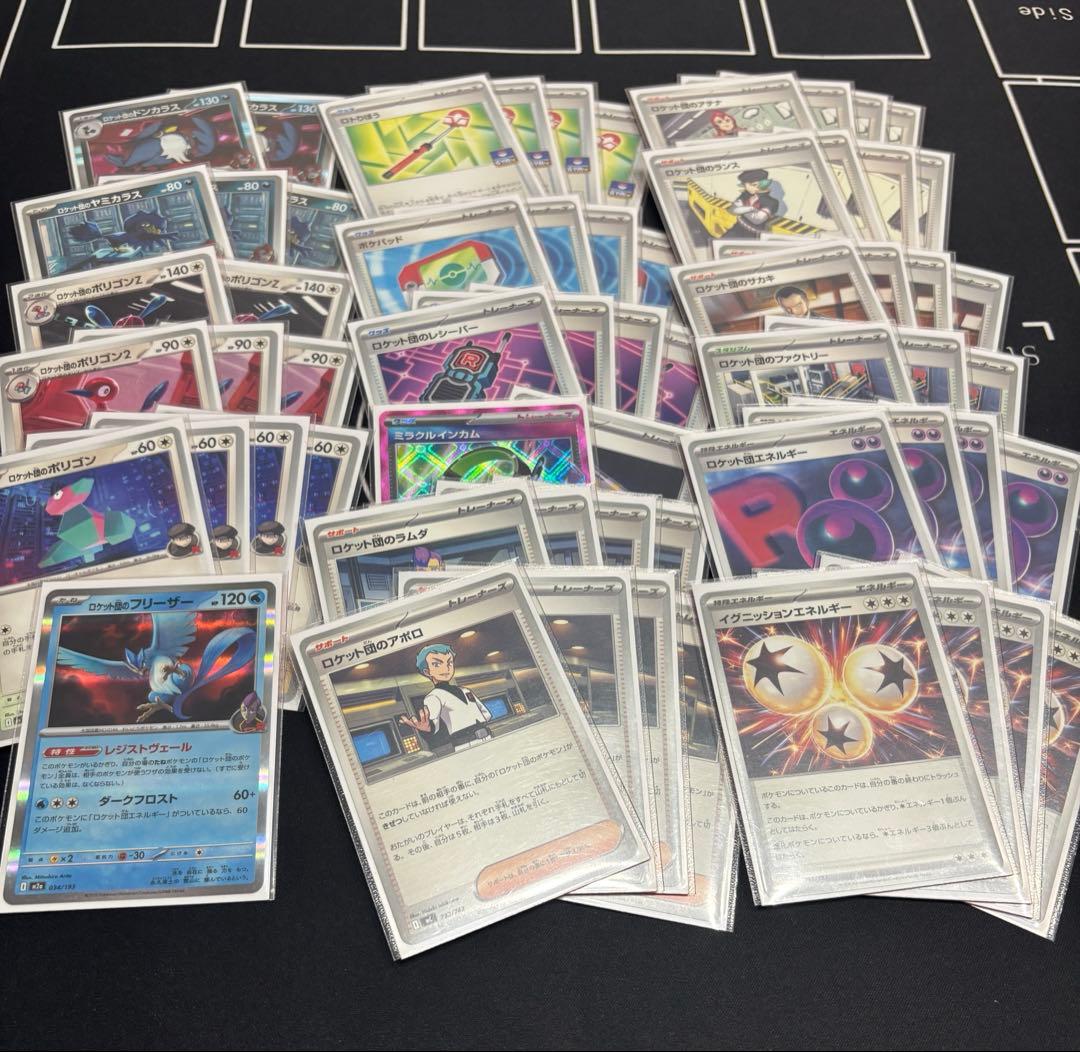 ポケモンカード　構築済みデッキ　引退品