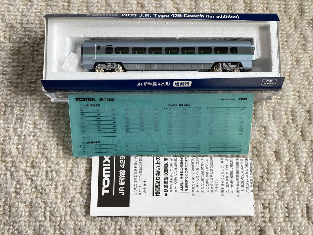 TOMIX トミックス　92640　JR 400系山形新幹線(つばさ)+429形