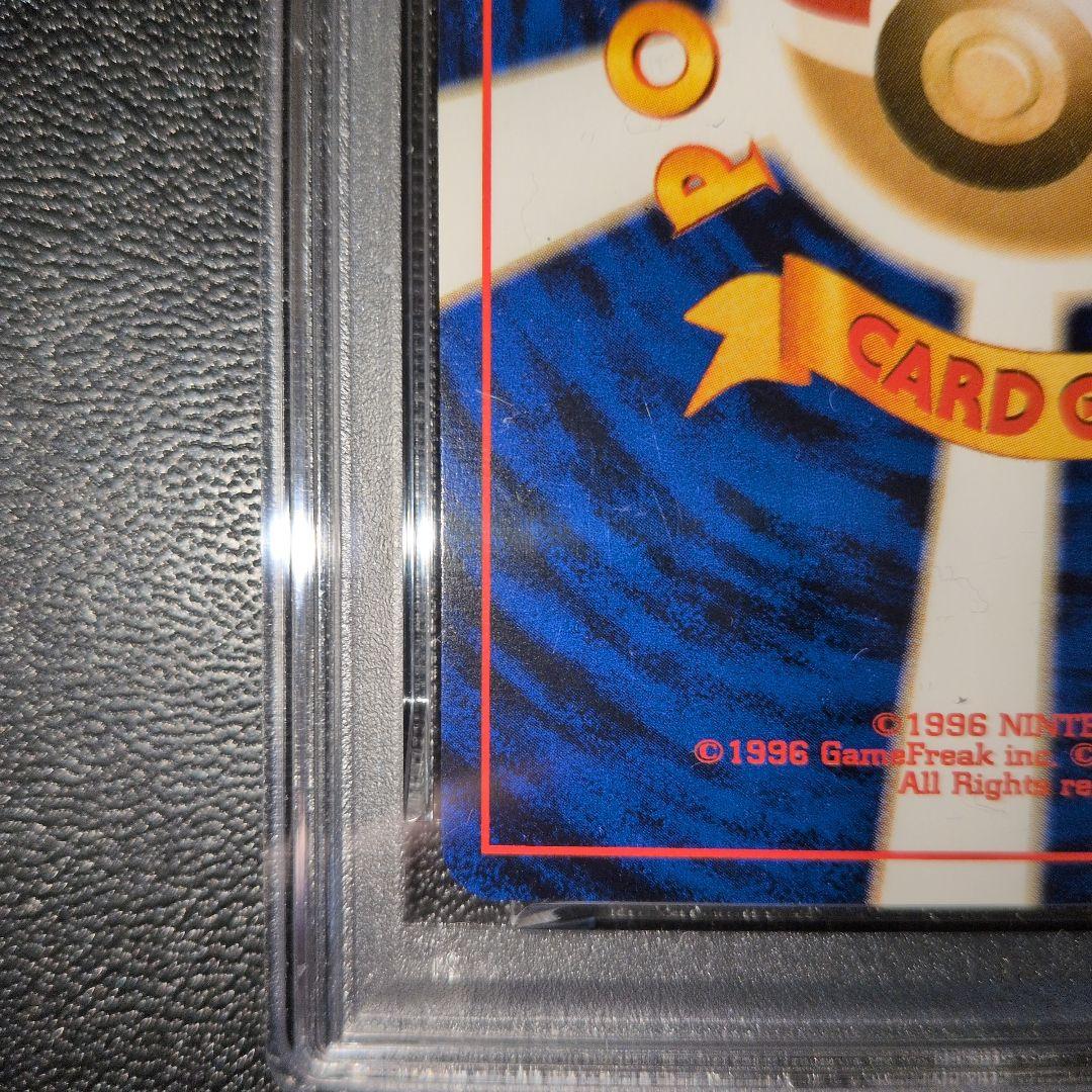 PSA6 やさしいカイリュー　※謎6です