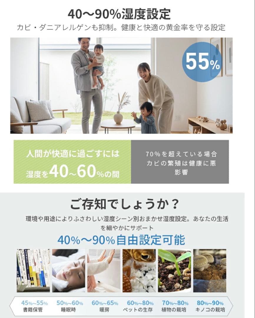 白：ハイブリッド加湿器 9L