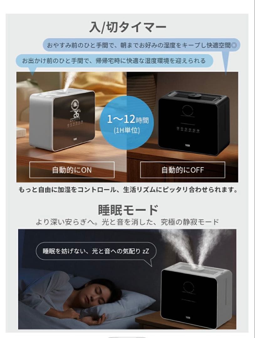 白：ハイブリッド加湿器 9L