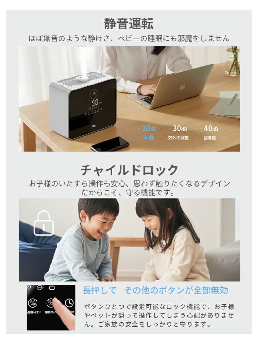白：ハイブリッド加湿器 9L