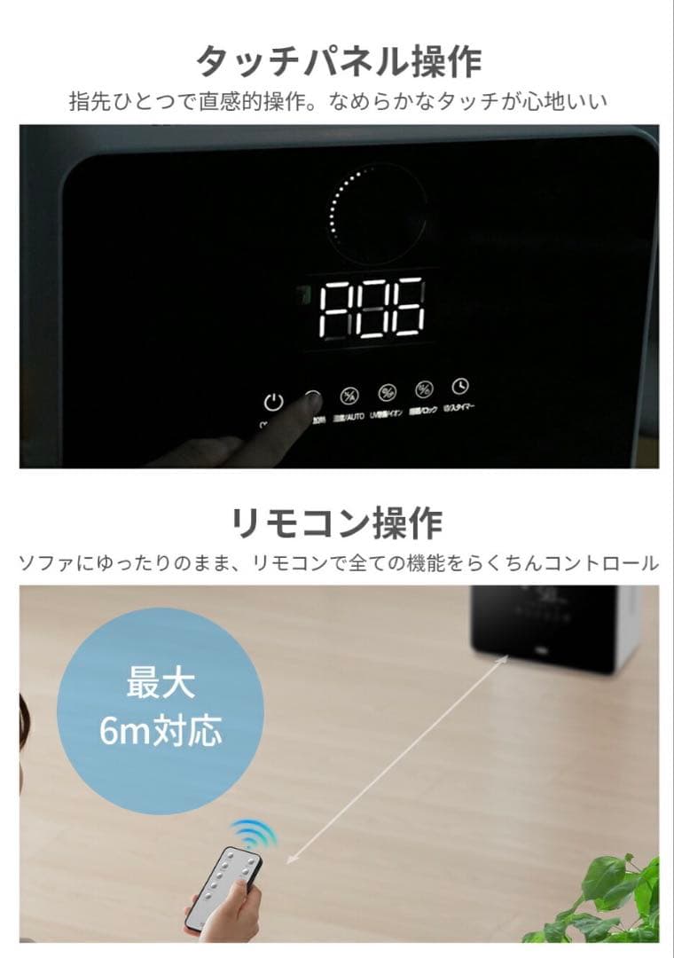 白：ハイブリッド加湿器 9L