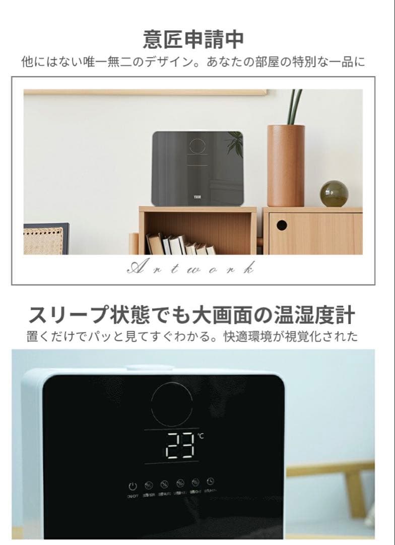 白：ハイブリッド加湿器 9L
