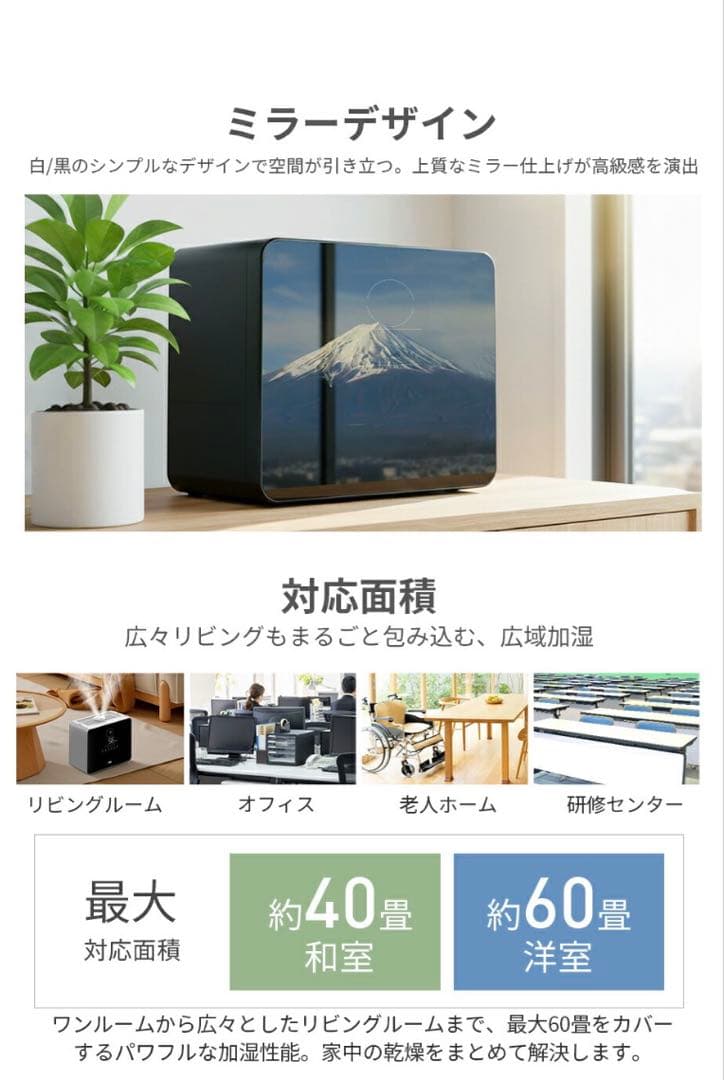 白：ハイブリッド加湿器 9L