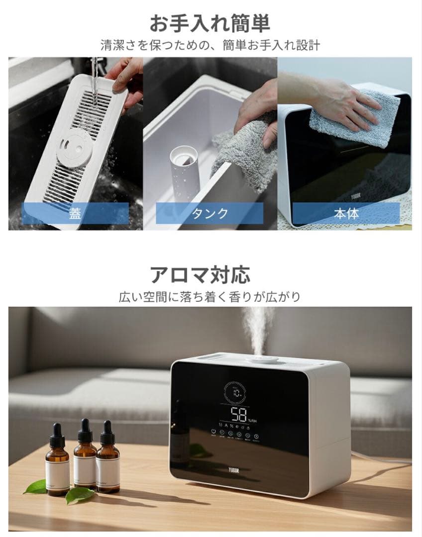 白：ハイブリッド加湿器 9L