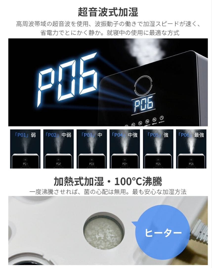 白：ハイブリッド加湿器 9L