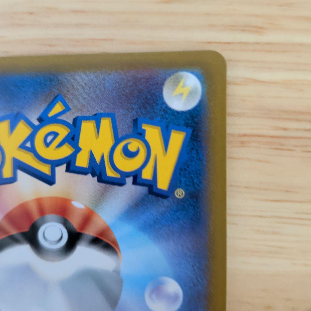 【美品】ポケモンカード イーブイ AR 755/742　即日発送＋硬化ケース付き