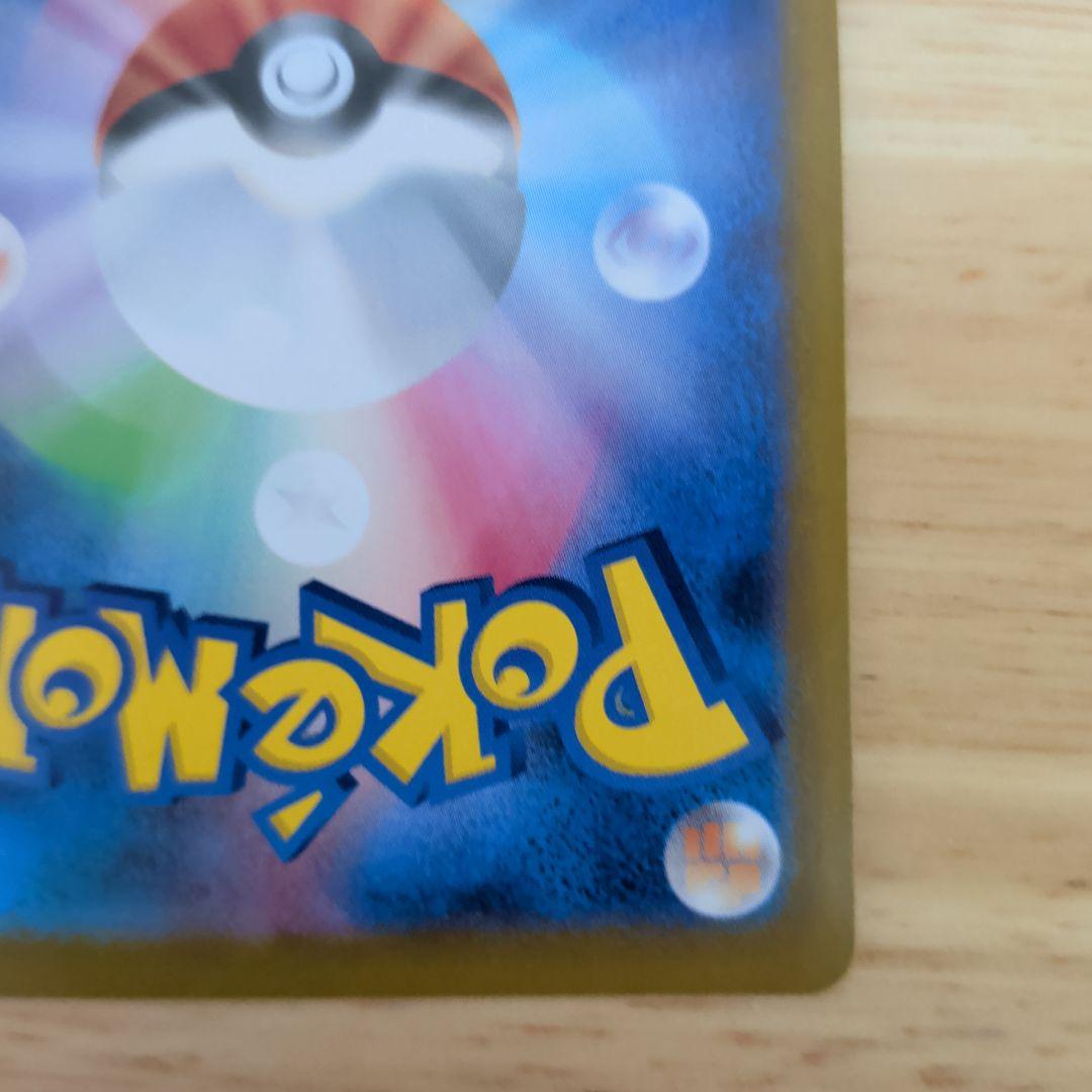 【美品】ポケモンカード イーブイ AR 755/742　即日発送＋硬化ケース付き