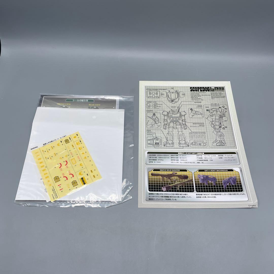 スコープドッグ in OUTER SPACE 装甲騎兵ボトムズ 1/24