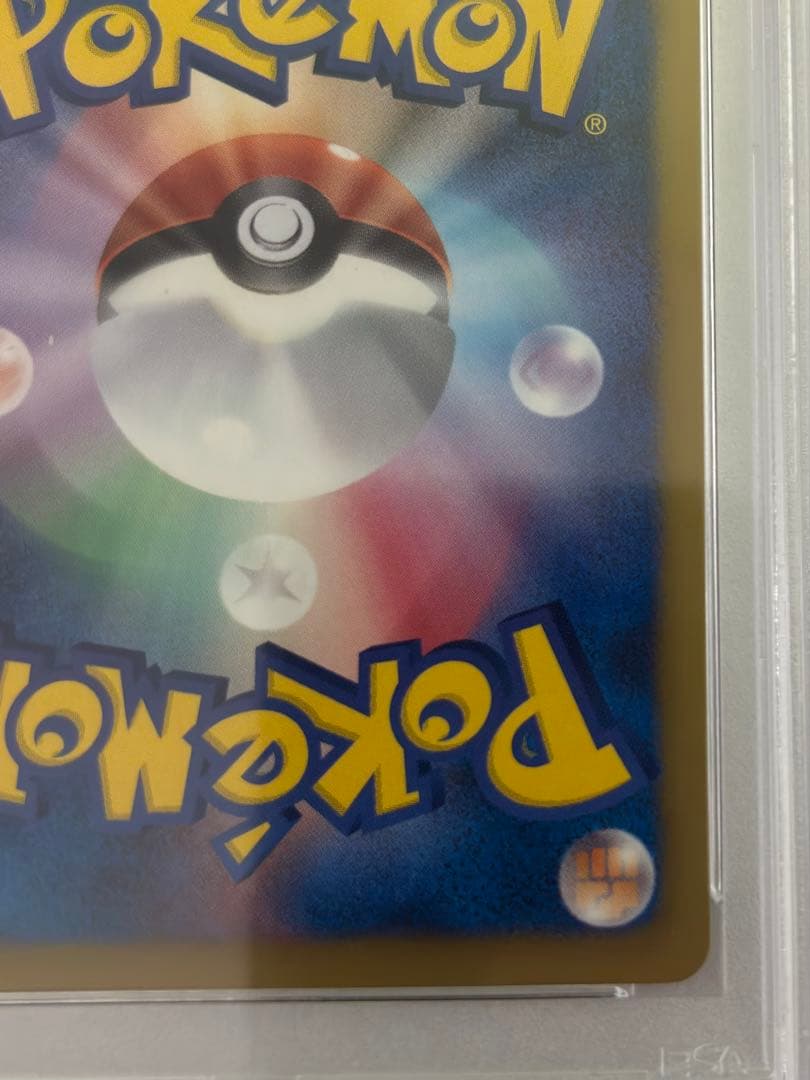 PSA9 チャンピオンズフェスティバル 2013 WCS プロモ ポケカ世界大会