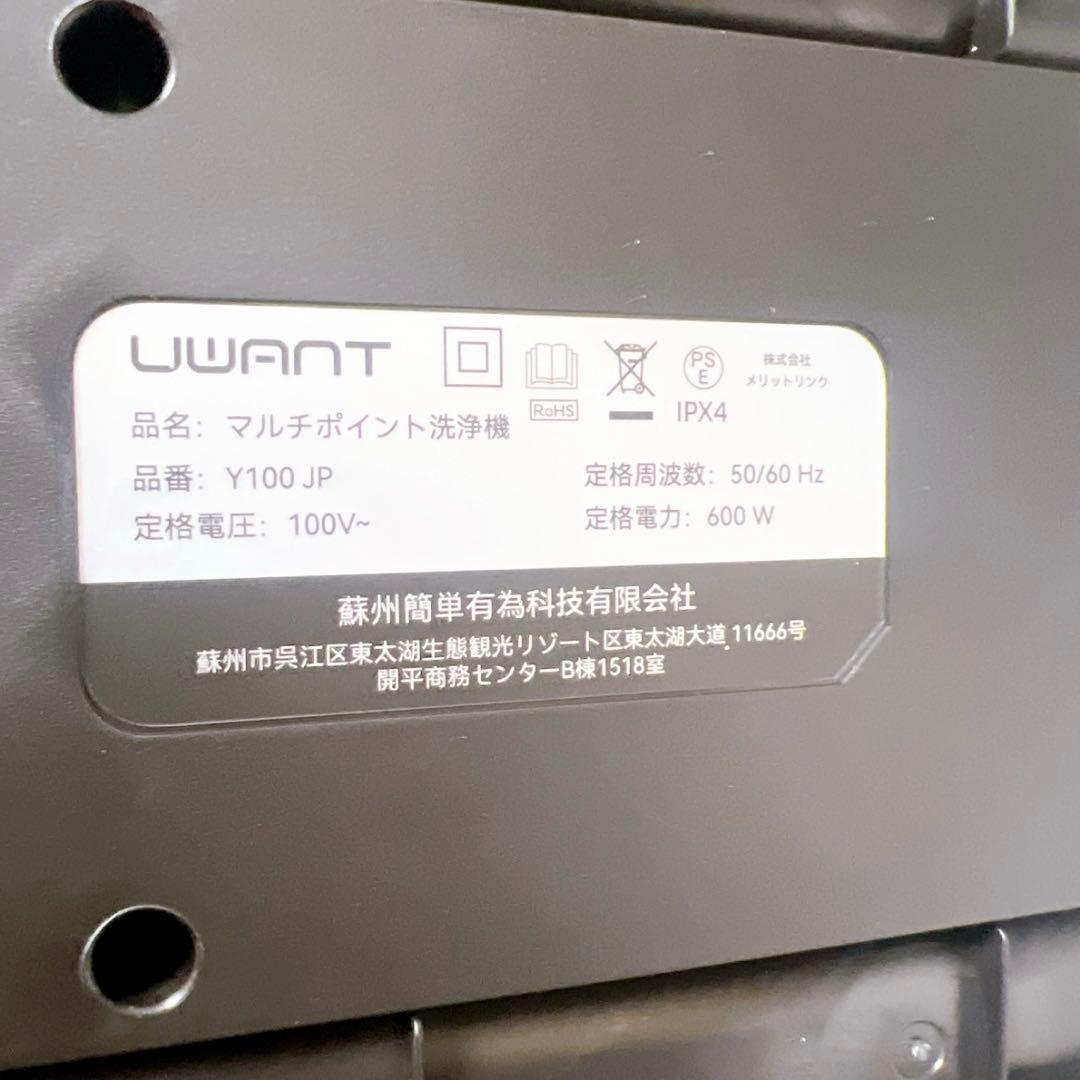 リンサークリーナー 18000Pa強力吸引 家庭用カーペットクリーナー