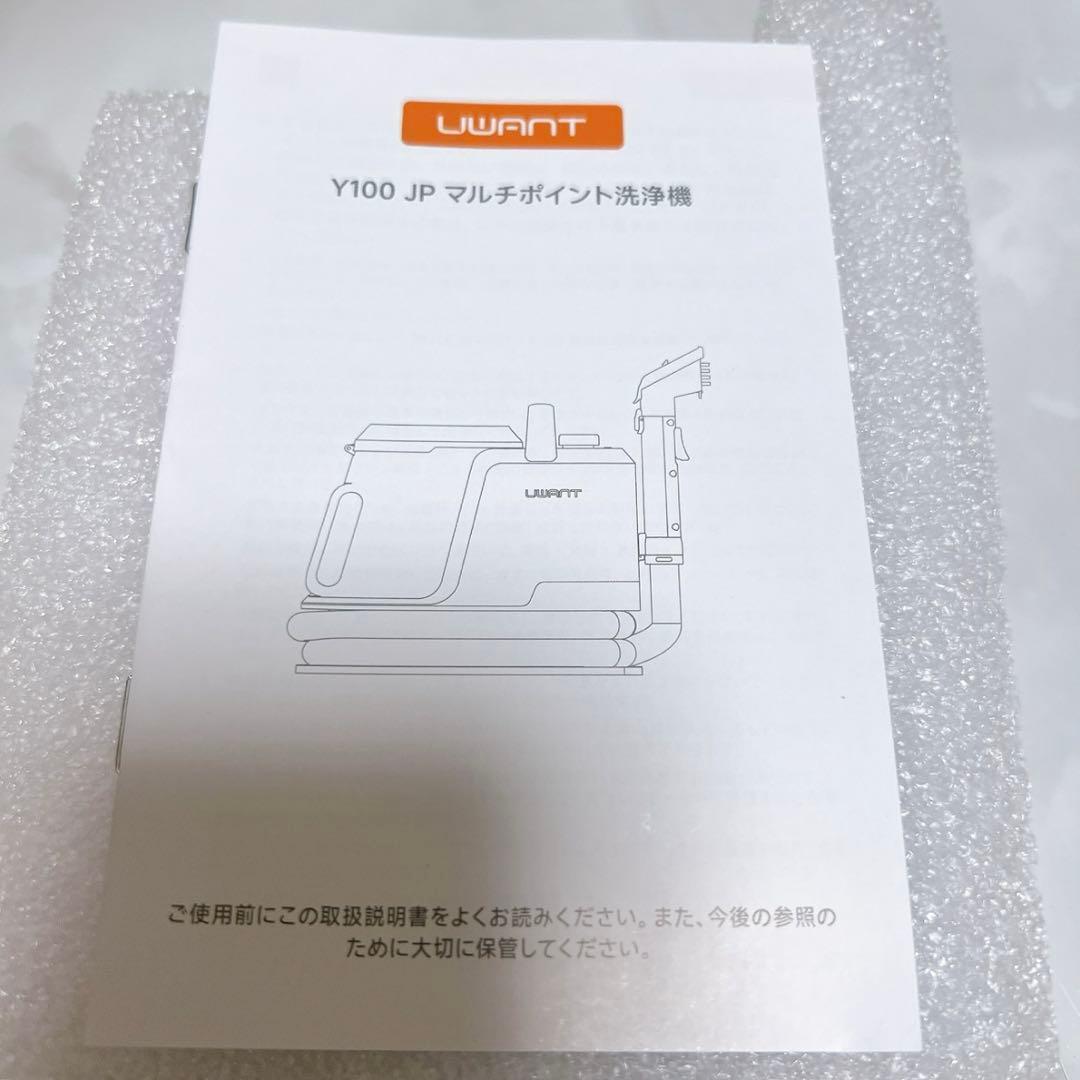 リンサークリーナー 18000Pa強力吸引 家庭用カーペットクリーナー