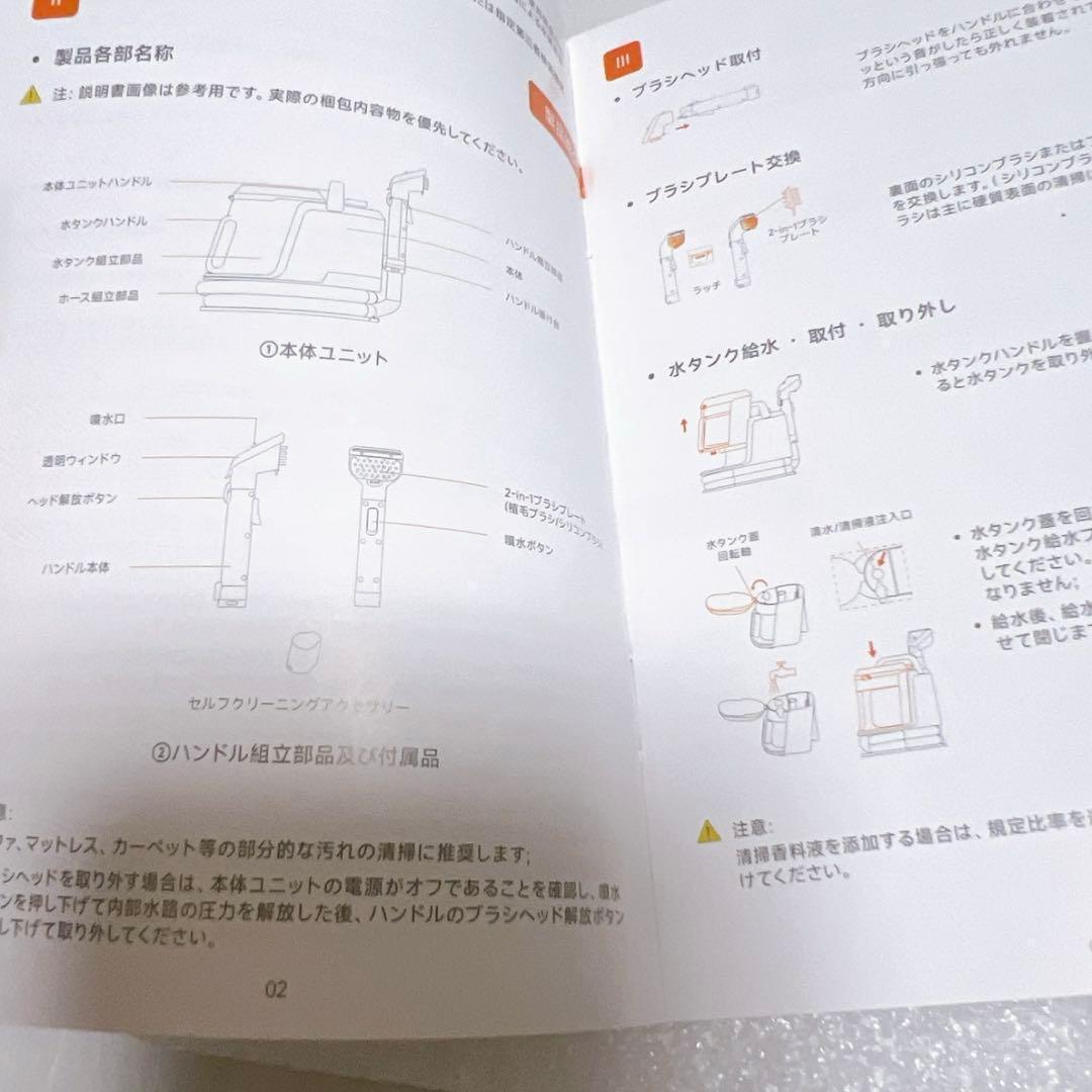 リンサークリーナー 18000Pa強力吸引 家庭用カーペットクリーナー