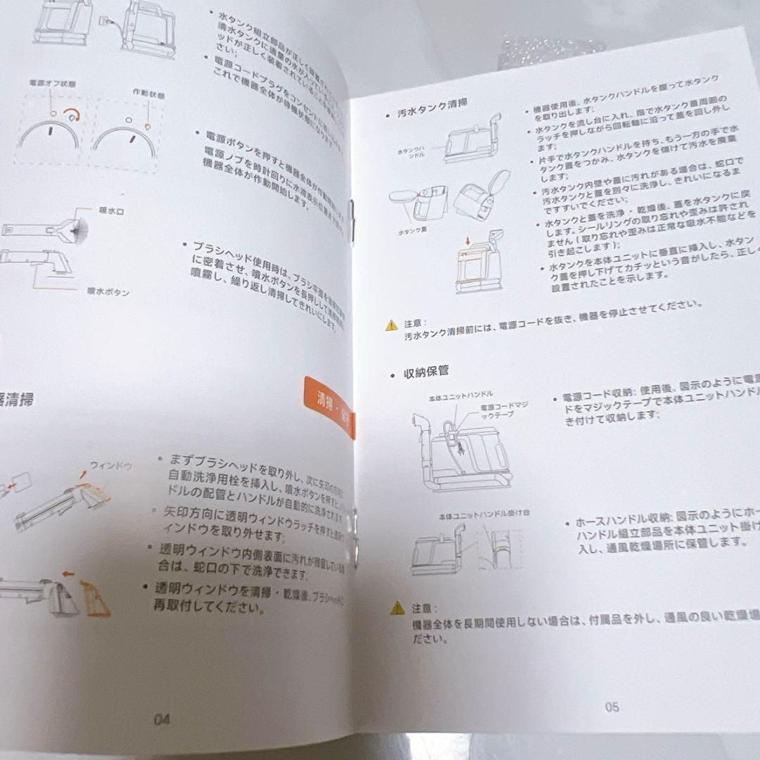 リンサークリーナー 18000Pa強力吸引 家庭用カーペットクリーナー