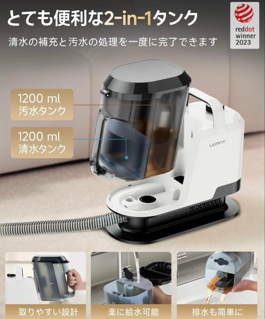 リンサークリーナー 18000Pa強力吸引 家庭用カーペットクリーナー
