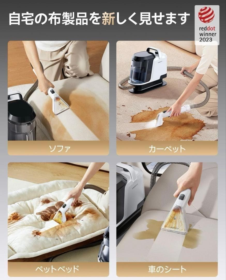 リンサークリーナー 18000Pa強力吸引 家庭用カーペットクリーナー