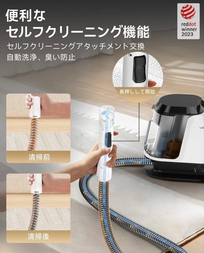 リンサークリーナー 18000Pa強力吸引 家庭用カーペットクリーナー