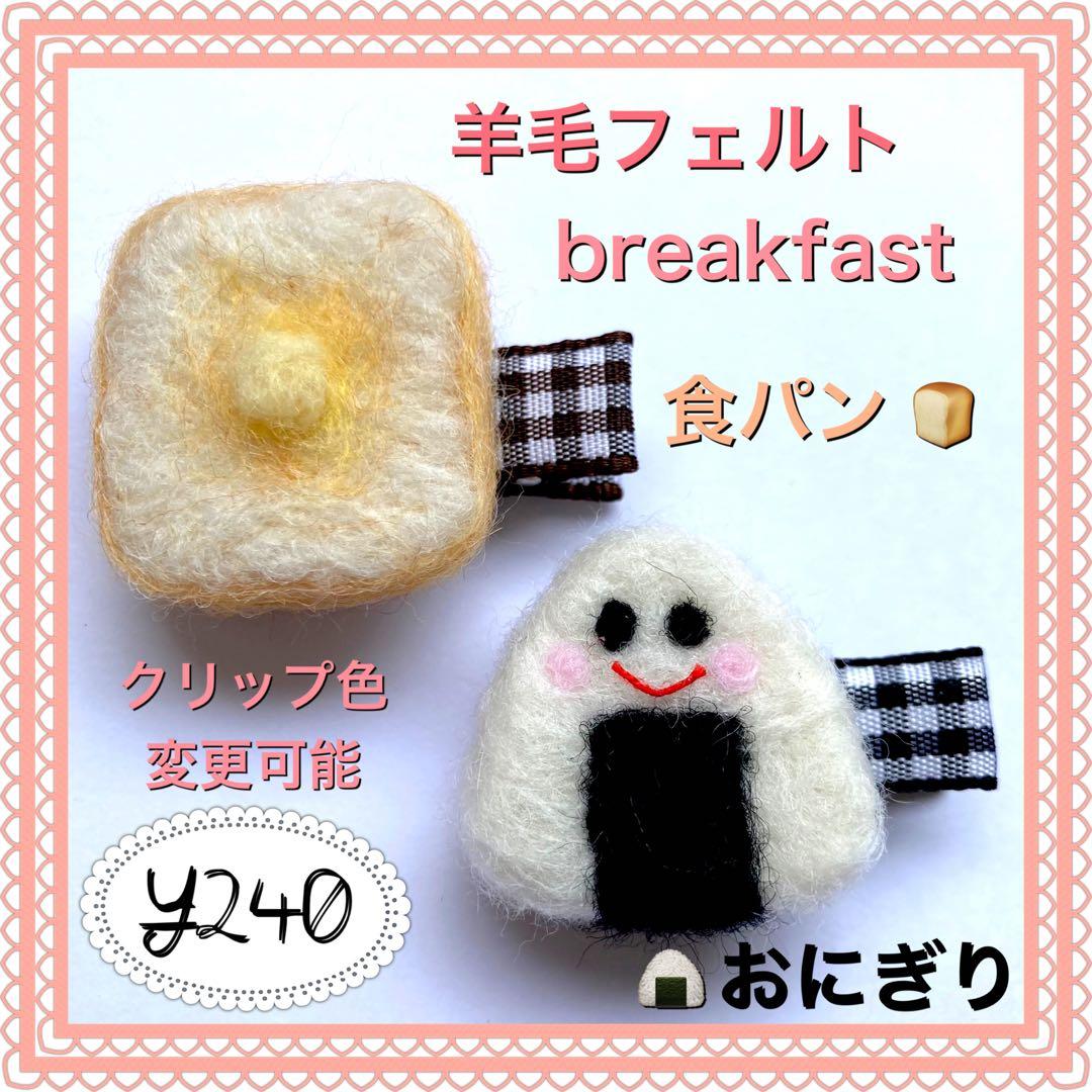 ぐりん様ご確認用☆ベビーヘアクリップ