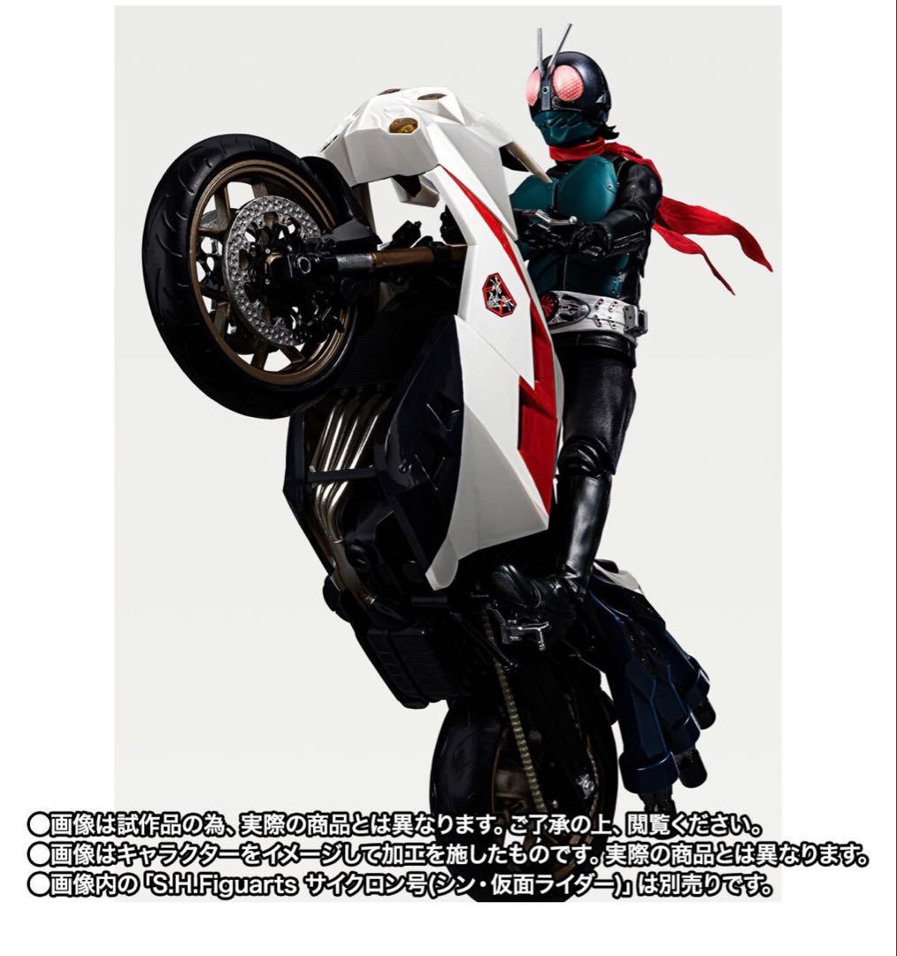 SHFiguarts シン仮面ライダー本郷猛 & サイクロン号