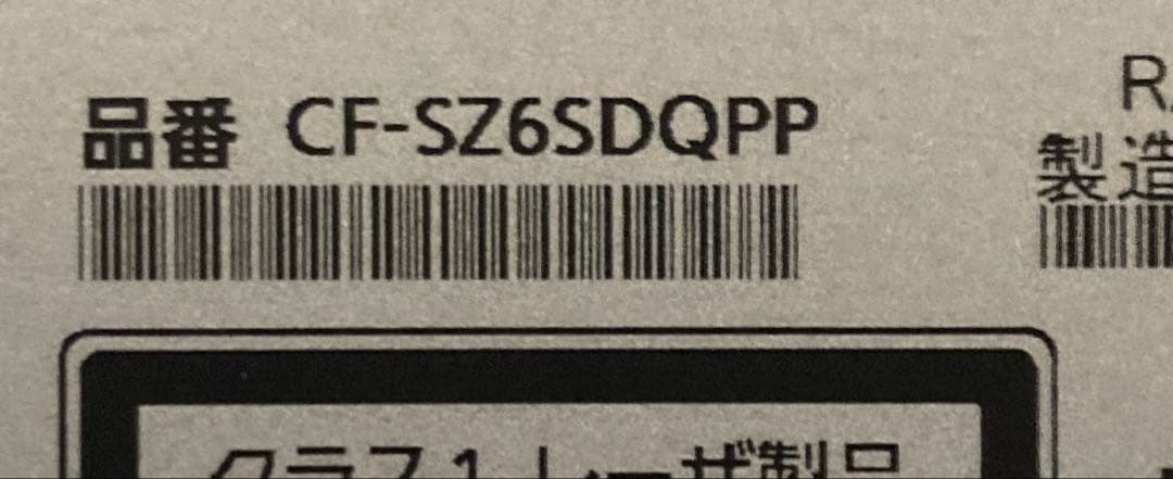 Y*y様 panasonic レッツノート 8GB CF-SZ6 【Core i