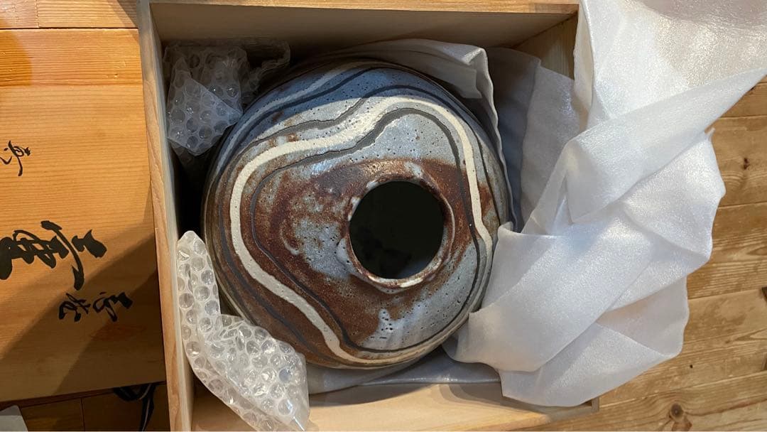 美濃焼伝統工芸士 真山窯 伊藤真司 箱入 説明証明書付 壺 花瓶 志野 骨董品