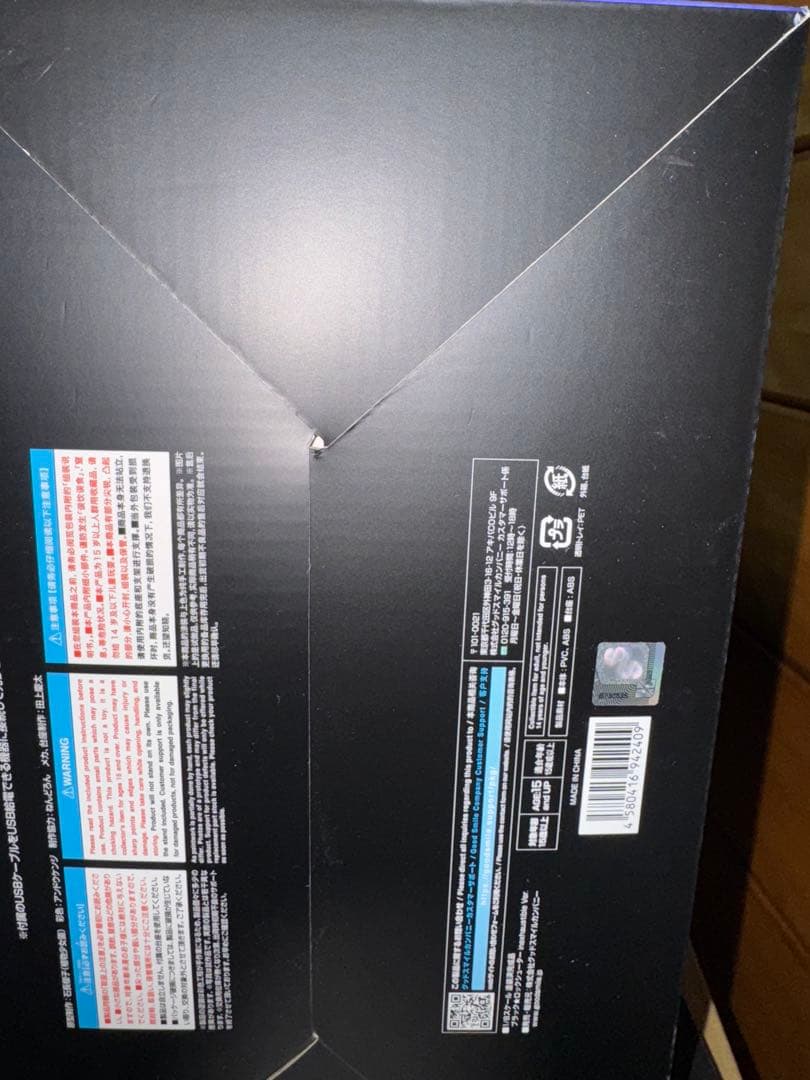 【新品】ブラックロックシューター　グッドスマイルカンパニー　特典ポスター付き