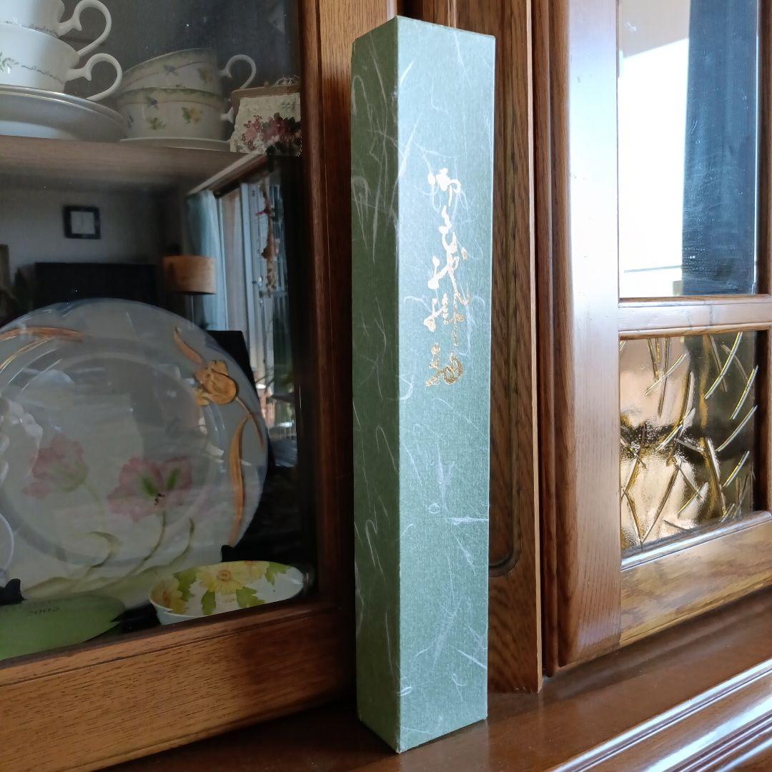 4色短掛◆仙通三段　風帯付