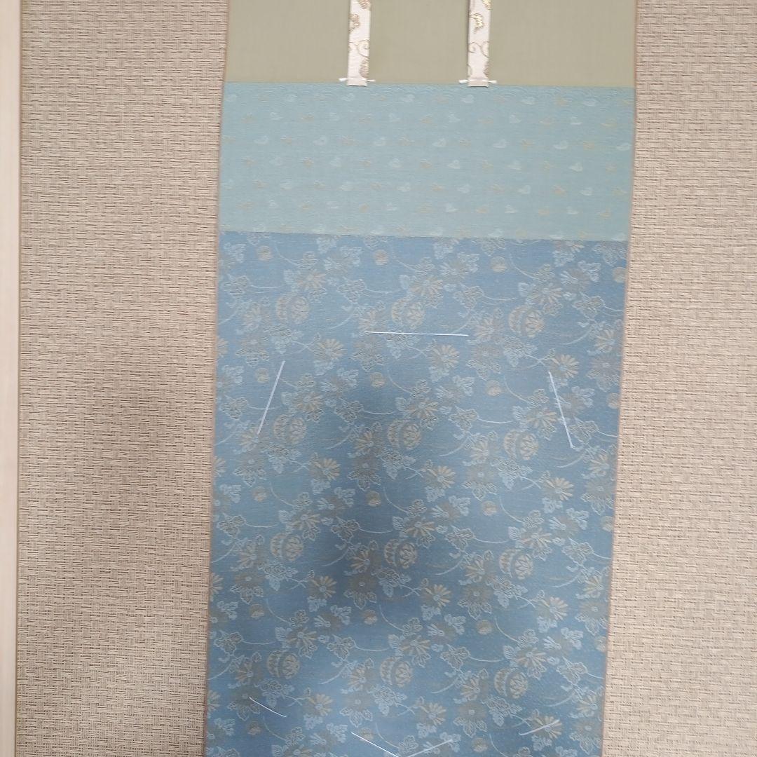 4色短掛◆仙通三段　風帯付