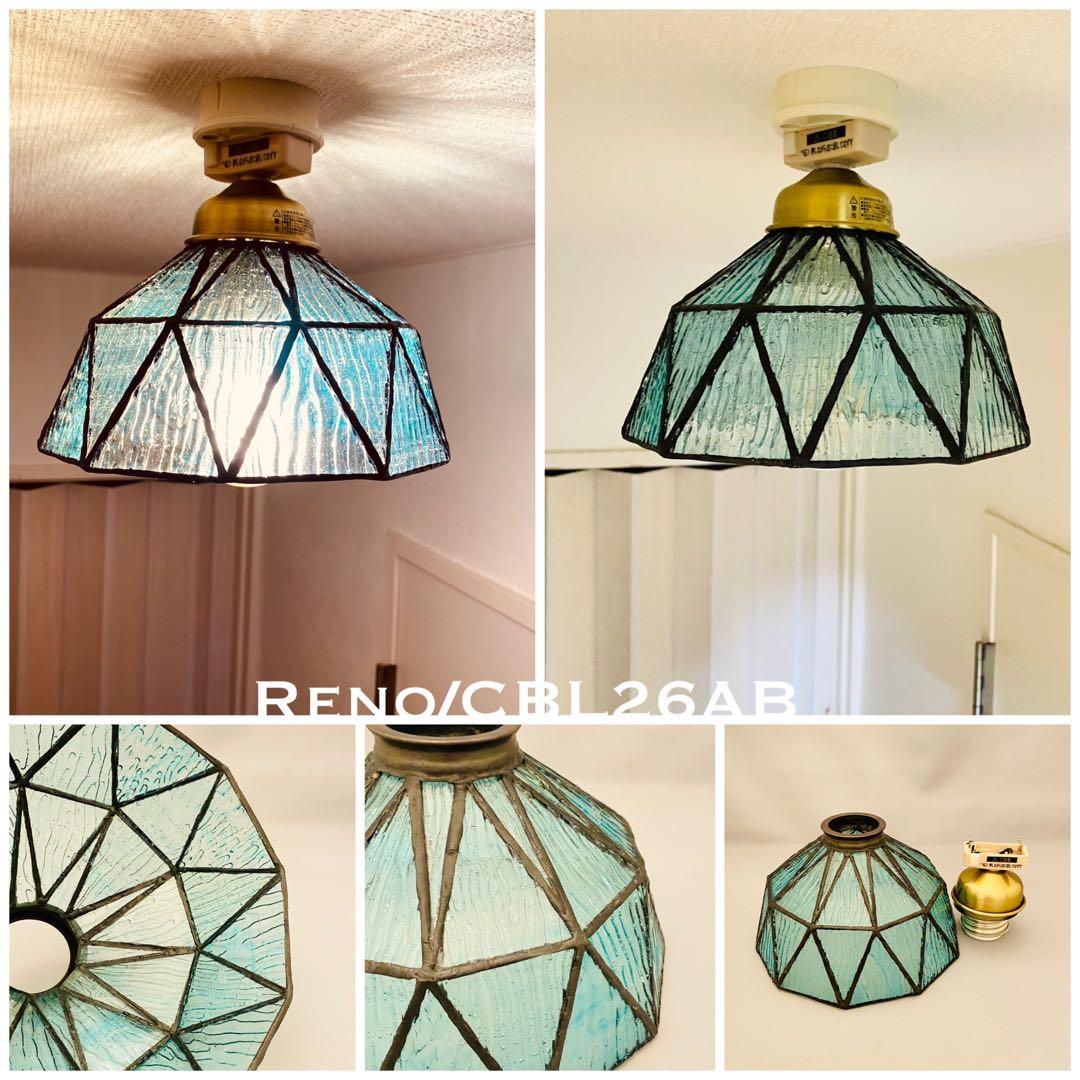 天井照明 シーリングライト Reno/CBL ステンドグラス E26 インテリア