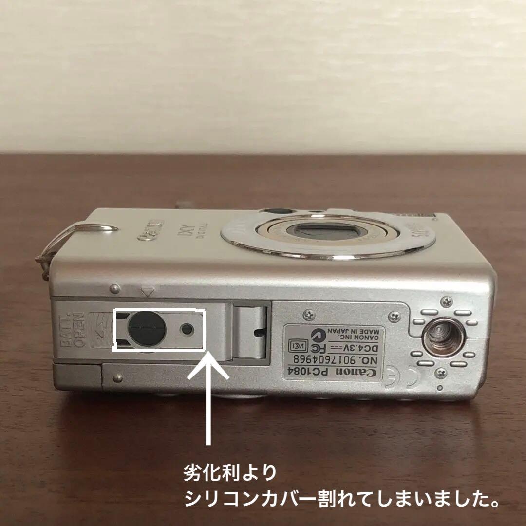 Canon IXY DIGITAL 500 シルバー　＋ 付属品