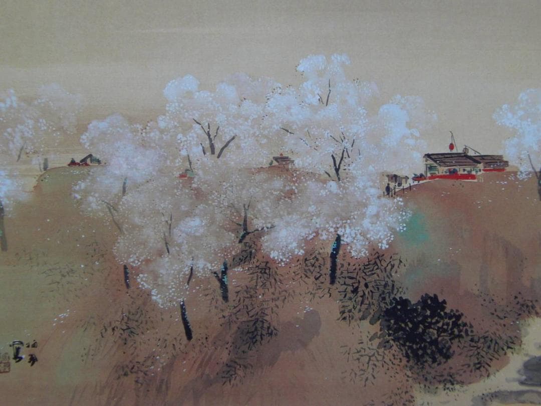 竹内栖鳳、【丘の花】、希少画集画より、状態良好、新品高級額装付