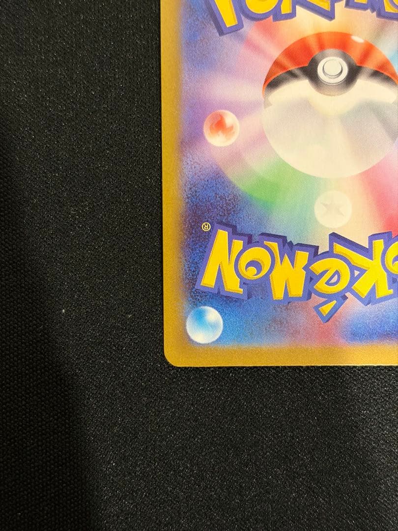 【エラー】メガエアームドex メガスターミーex 多重印刷　ムニキスゼロ